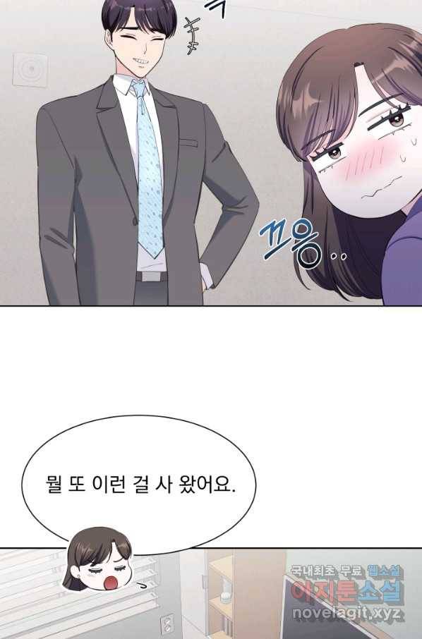 갑의 순정 25화 54