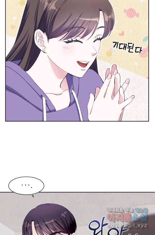 갑의 순정 25화 57