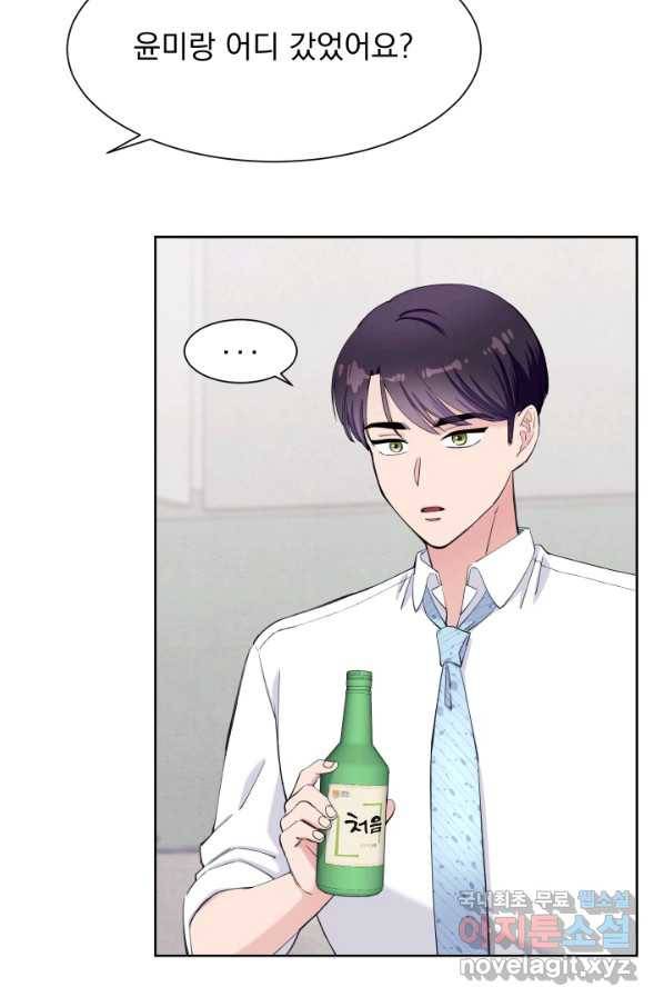 갑의 순정 25화 60
