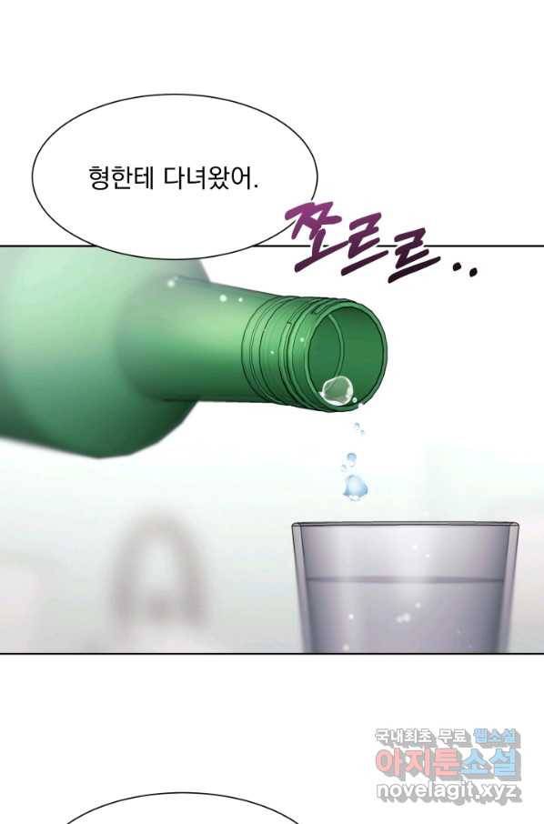 갑의 순정 25화 61