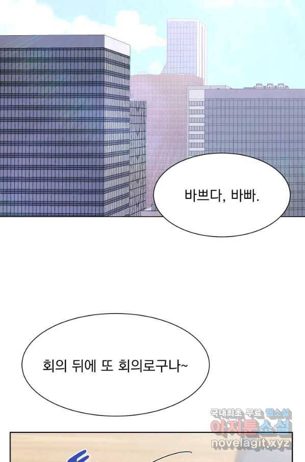 갑의 순정 25화 73