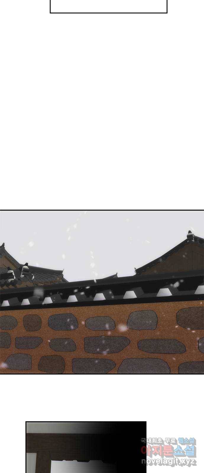 NG불가 67화 구출 26
