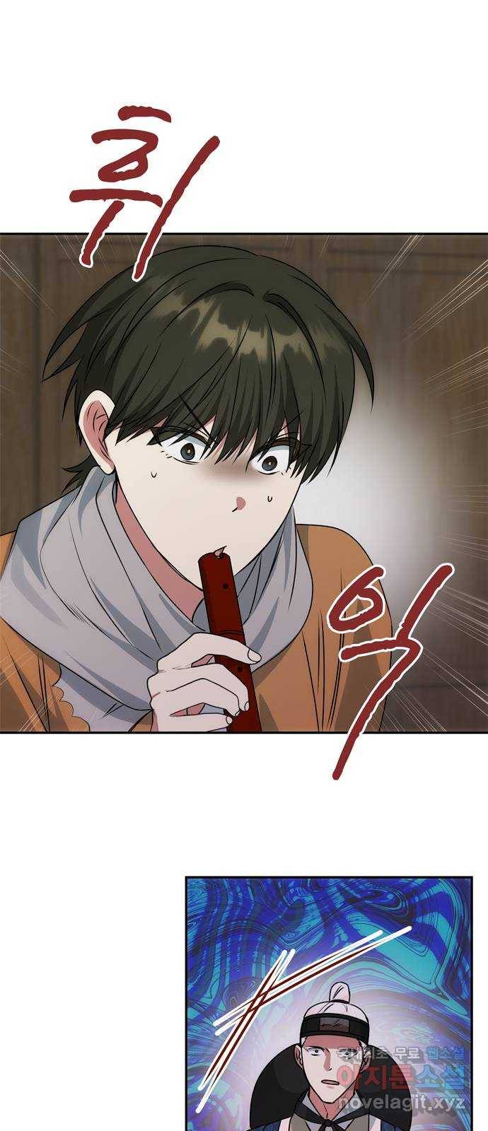 NG불가 67화 구출 37