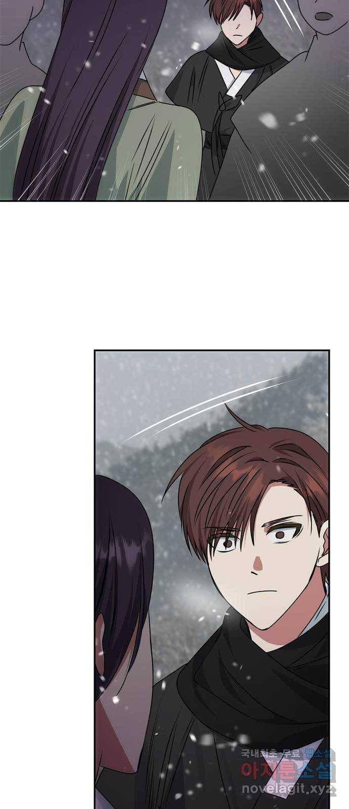 NG불가 67화 구출 57