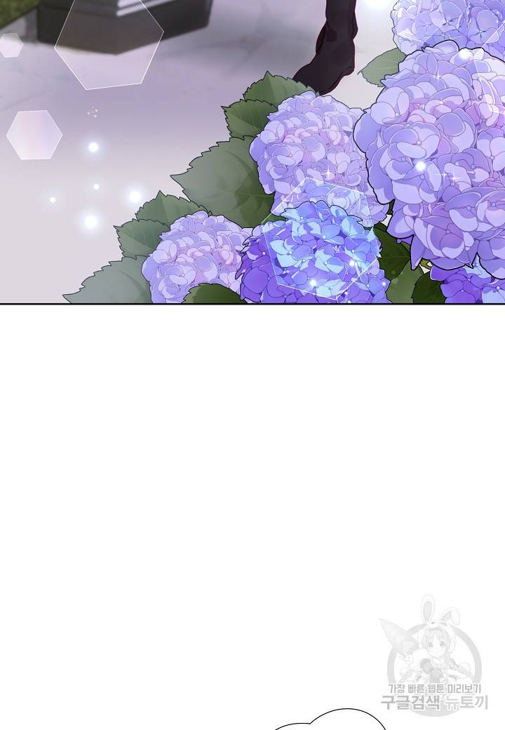 흑막 남편과의 이혼에 실패한 것 같다 6화 3