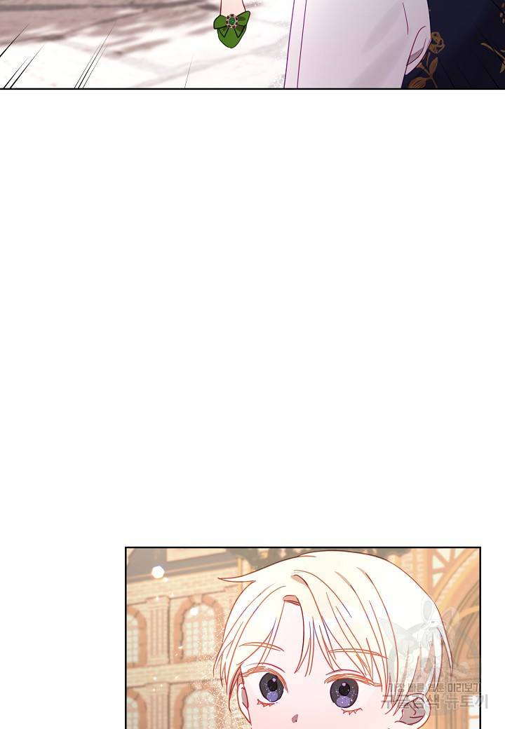 흑막 남편과의 이혼에 실패한 것 같다 6화 5
