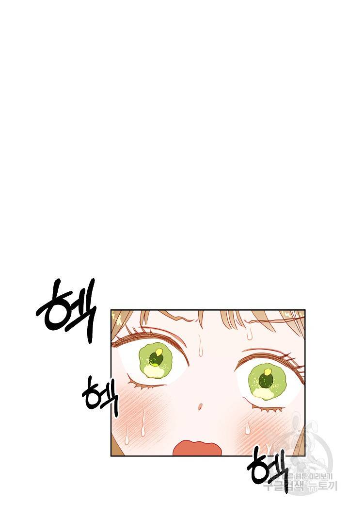 흑막 남편과의 이혼에 실패한 것 같다 6화 22