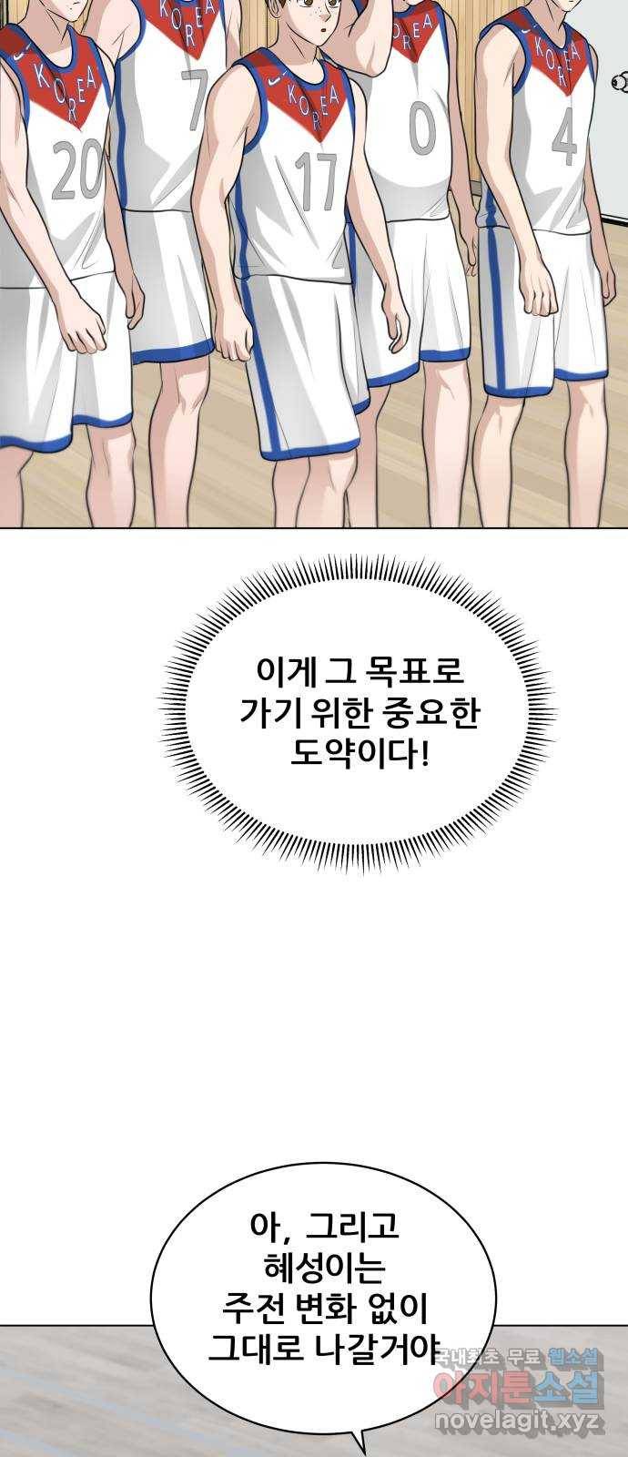 빅맨 104화 27
