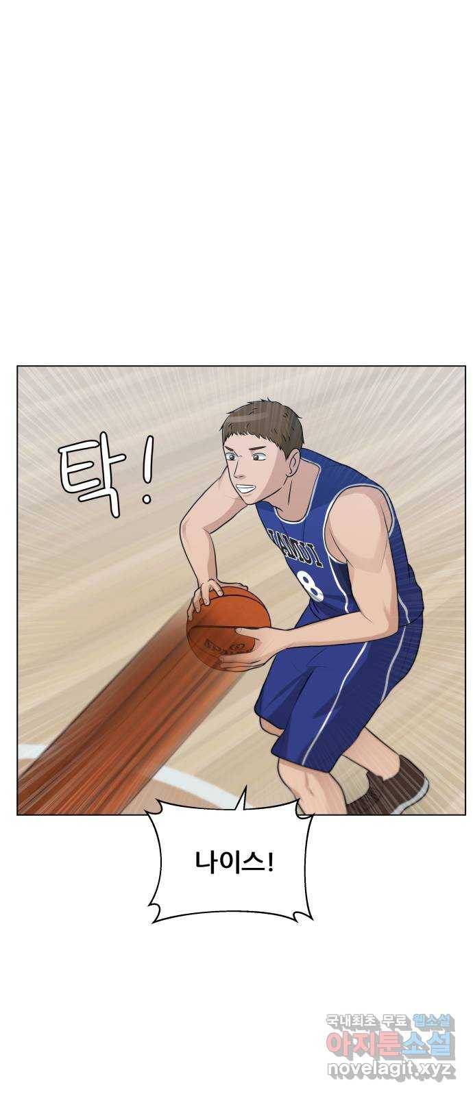 빅맨 104화 38