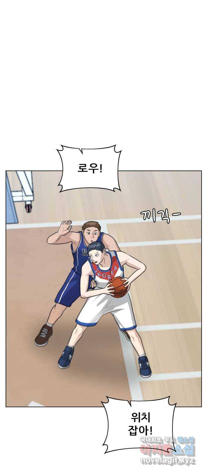 빅맨 104화 49