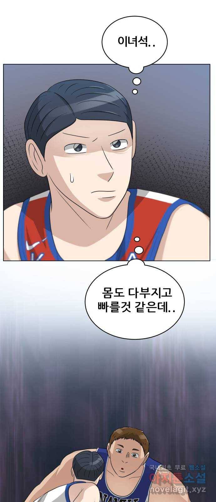 빅맨 104화 51