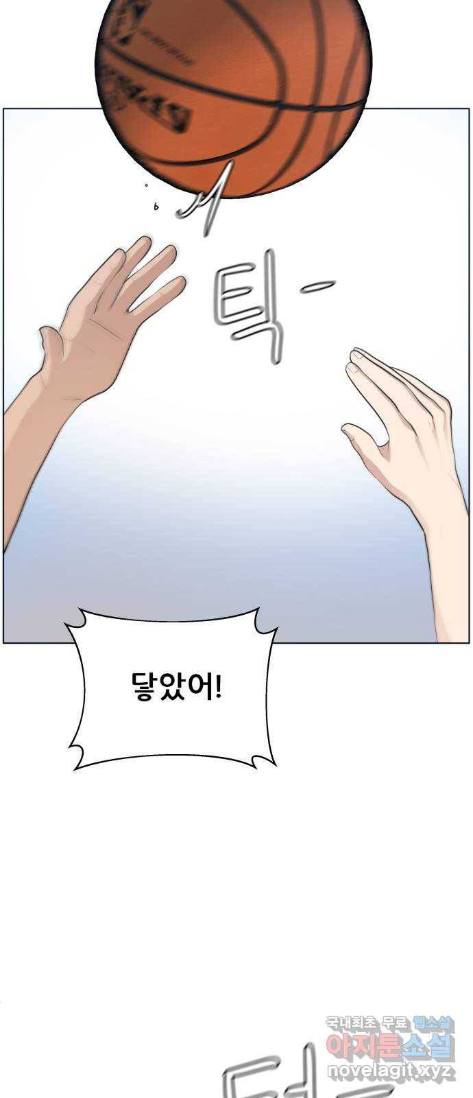 빅맨 104화 55