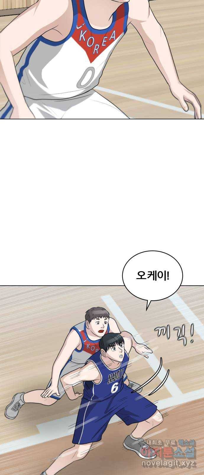 빅맨 104화 57
