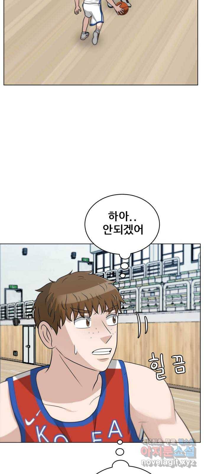 빅맨 104화 66