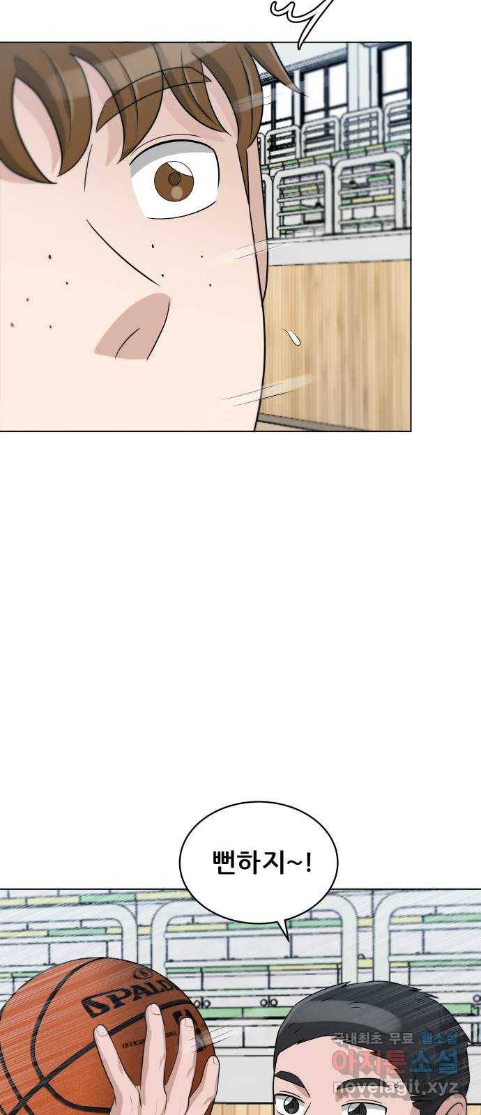 빅맨 104화 69