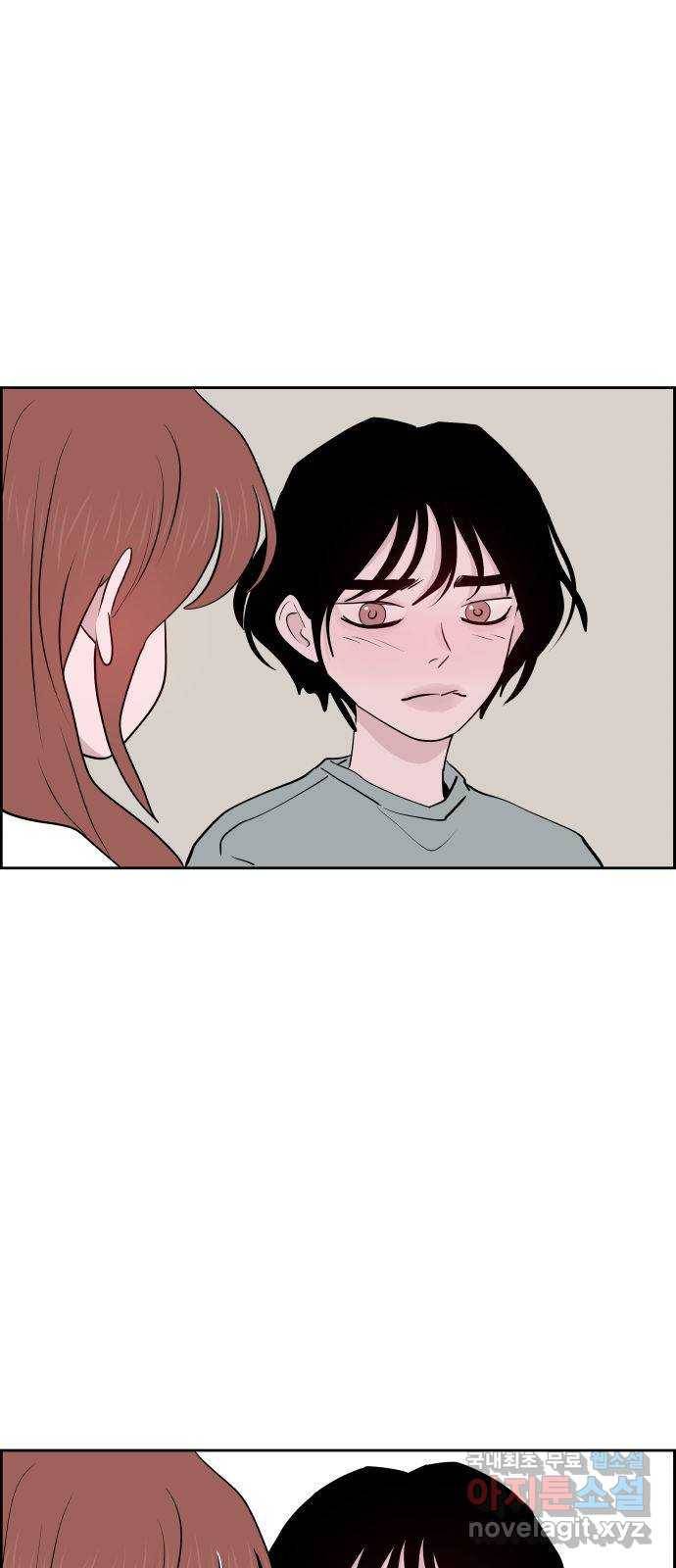 하나in세인 75화 1