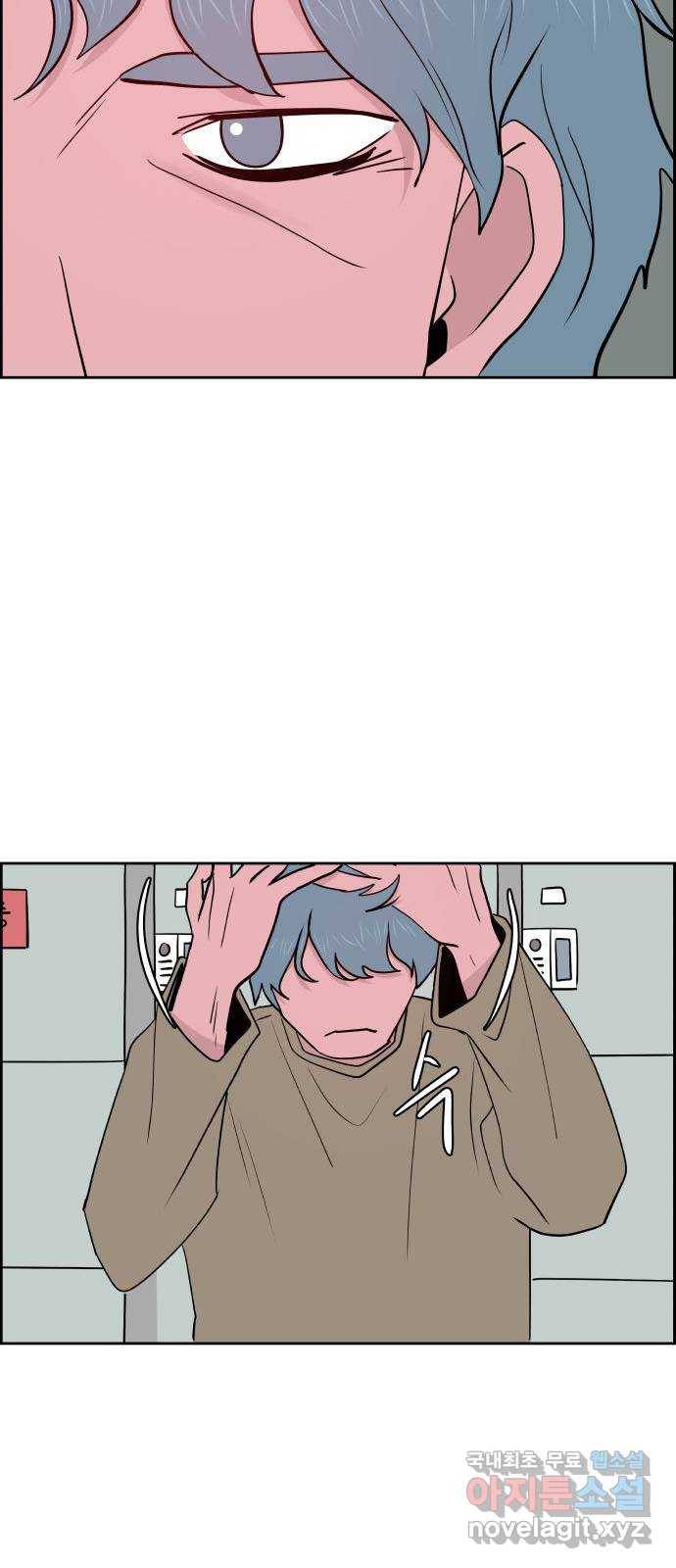 하나in세인 75화 73