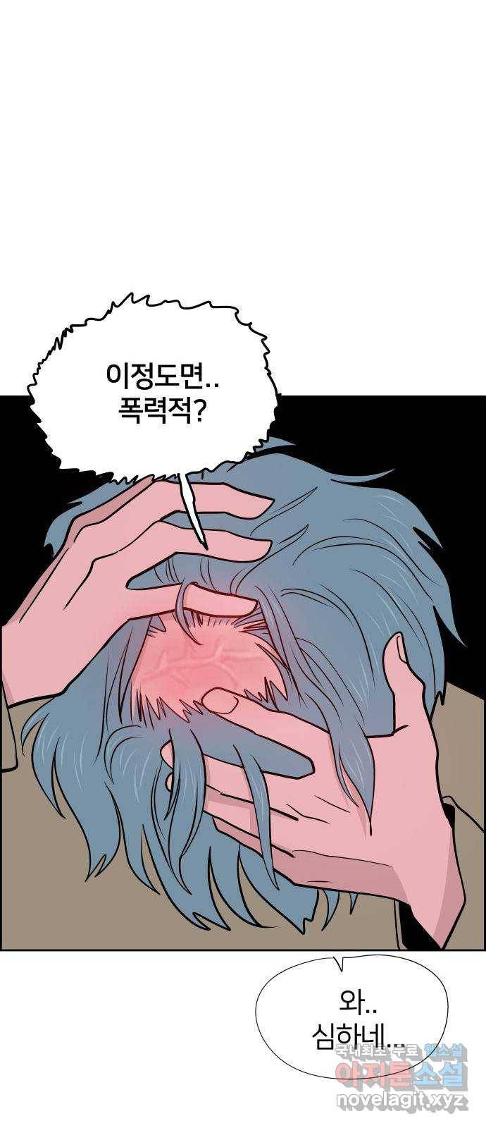 하나in세인 75화 74