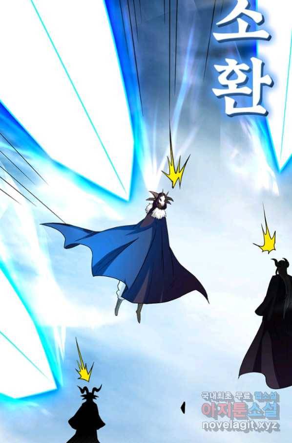 만렙종주 140화 6