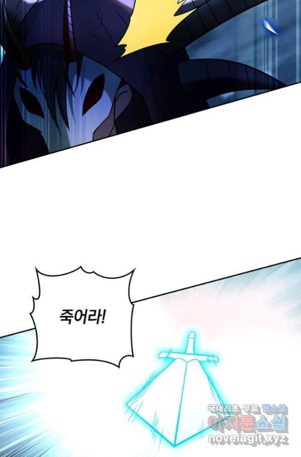 만렙종주 140화 12