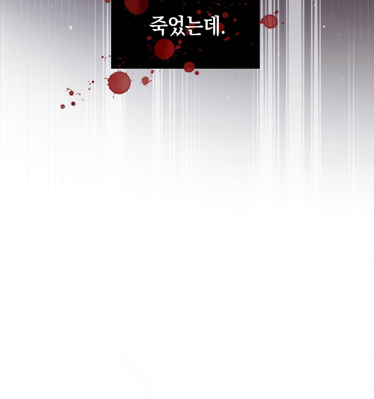 아기 볼모가 너무 귀여워 1화 6