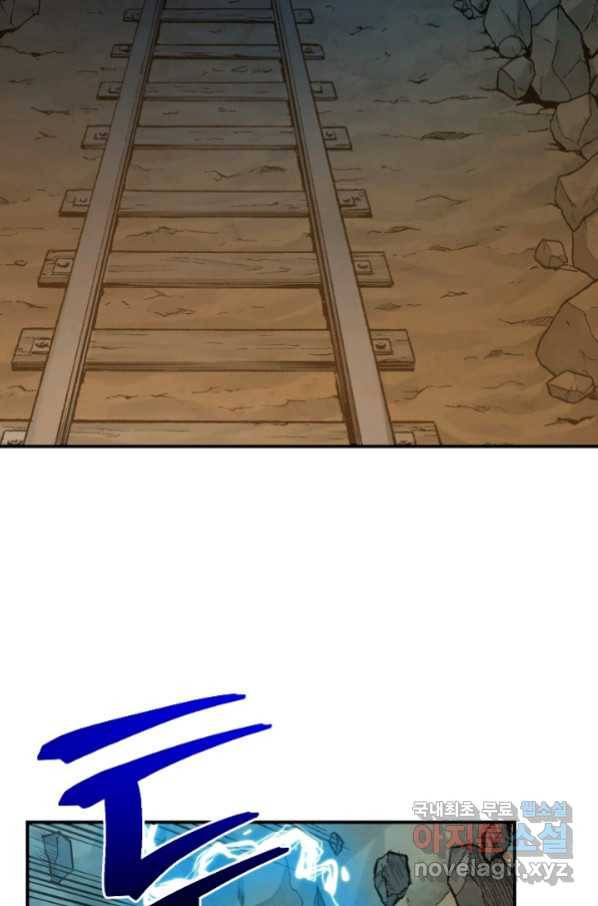 강철의 연금술사  215화 3