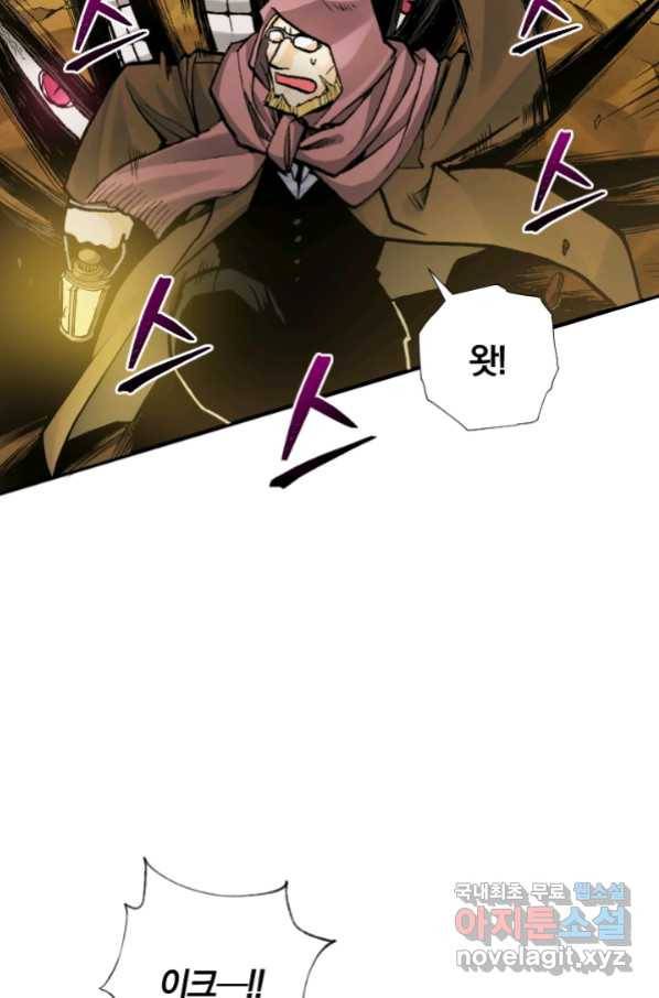 강철의 연금술사  215화 14