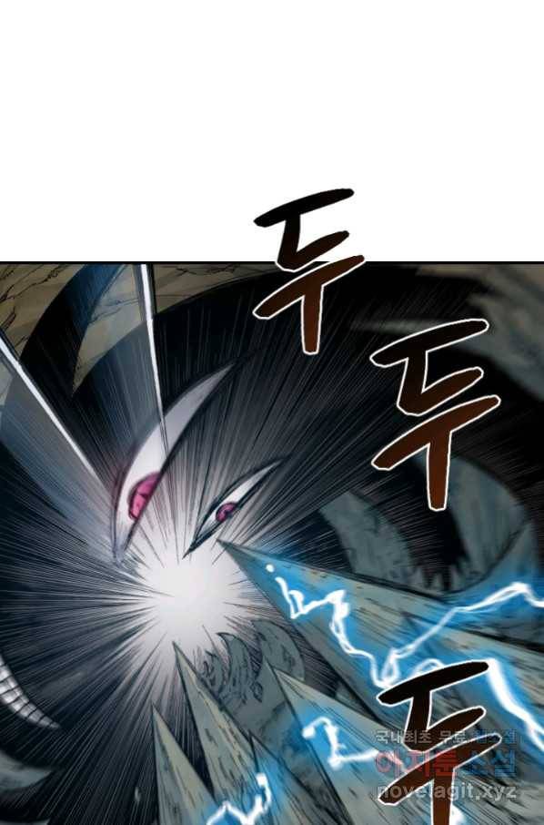 강철의 연금술사  215화 16