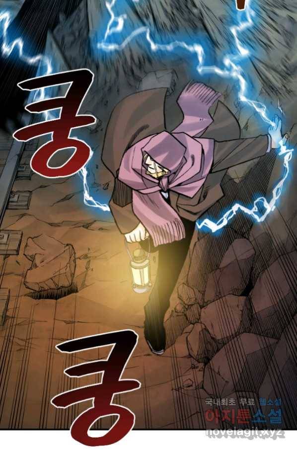 강철의 연금술사  215화 17
