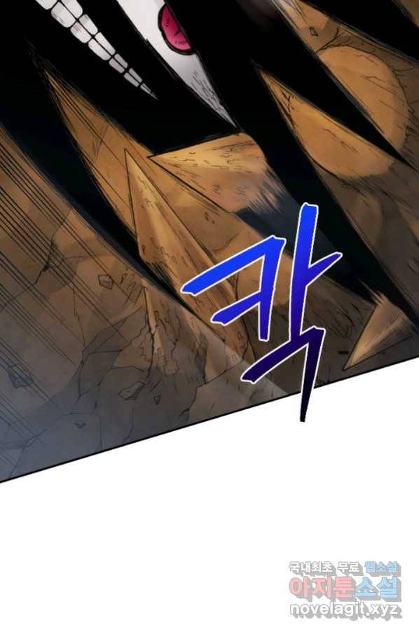 강철의 연금술사  215화 19