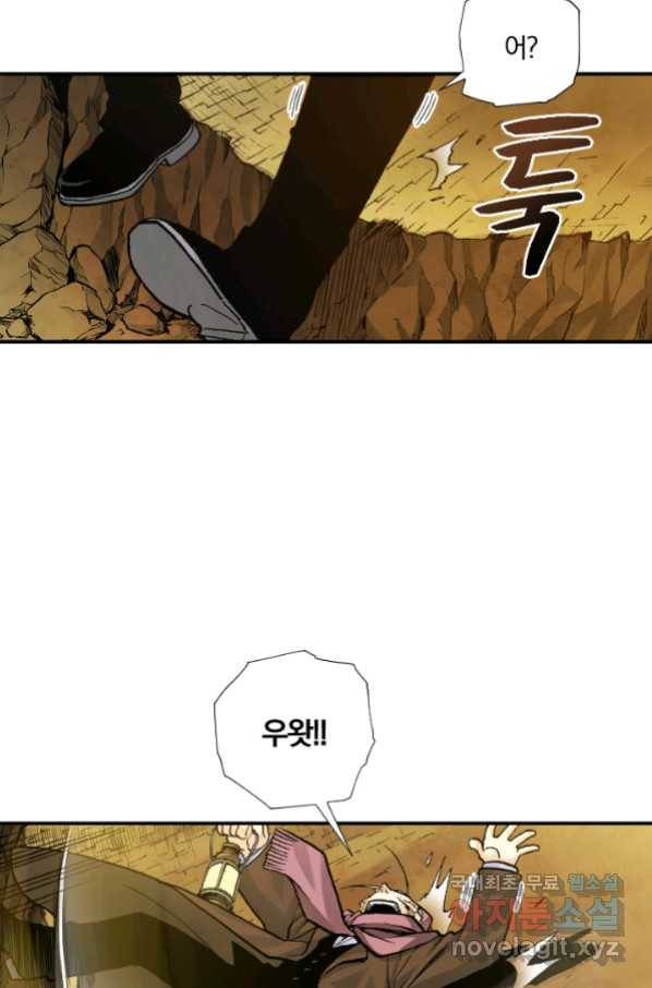 강철의 연금술사  215화 30
