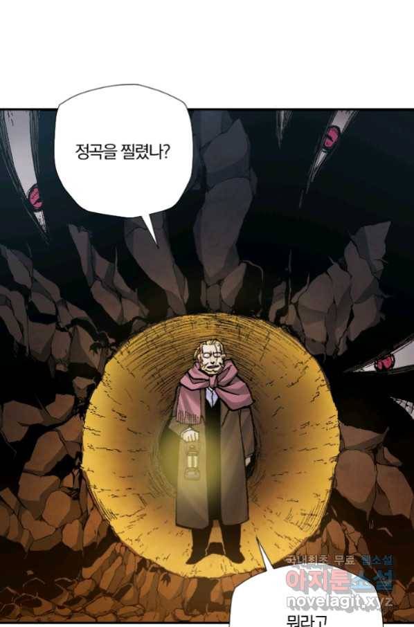 강철의 연금술사  215화 53