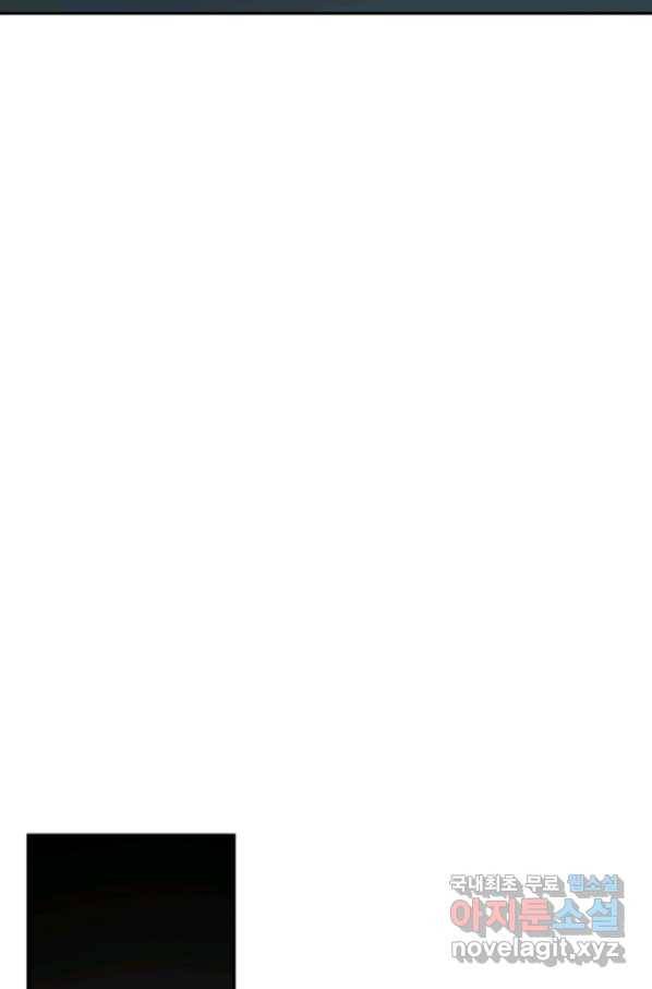 강철의 연금술사  215화 107