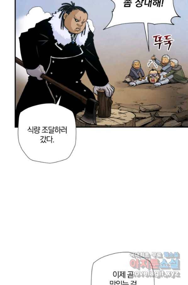 강철의 연금술사  215화 118