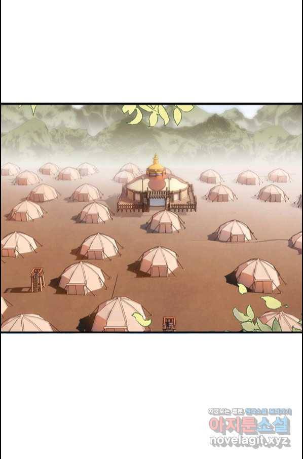 여걸의 귀환:210화 5