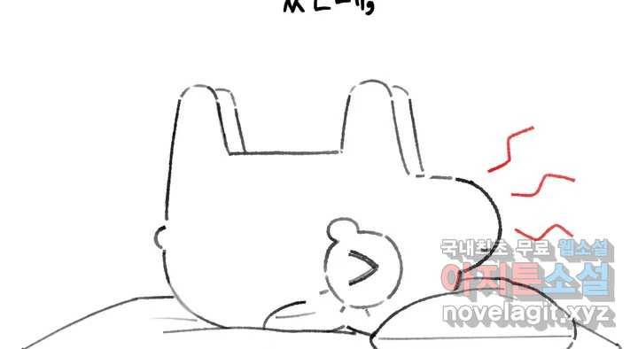 소꿉친구가 자꾸 괴롭혀! 휴재공지(3) 5