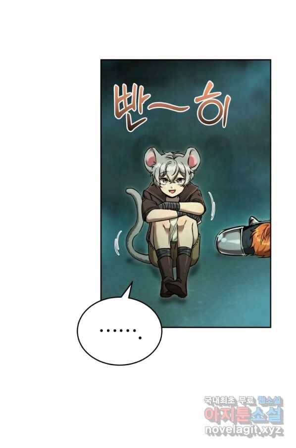만렙으로 사는 법 36화 14