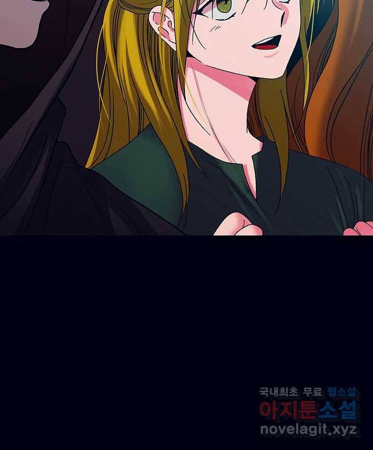 뇌명의 하라 19화 야간 질주 9