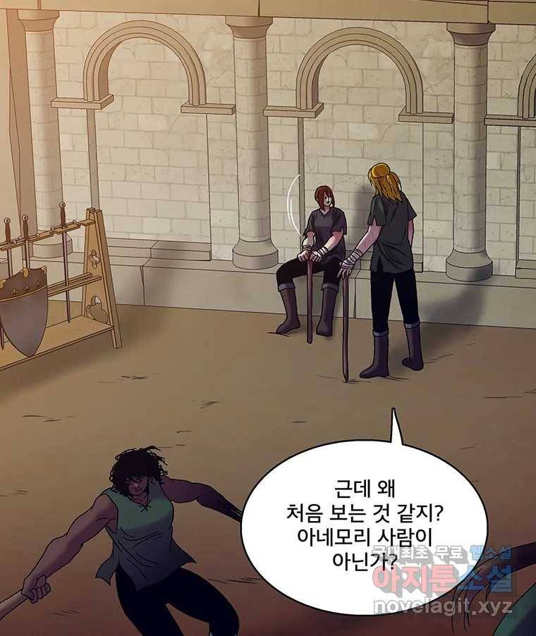 뇌명의 하라 19화 야간 질주 13