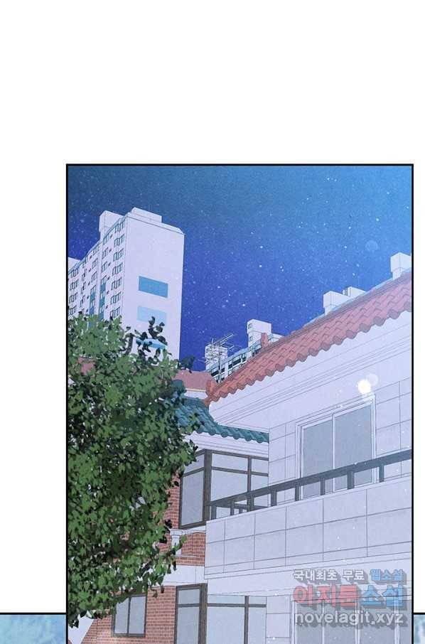 아내를 구하는 4가지 방법 65화 2