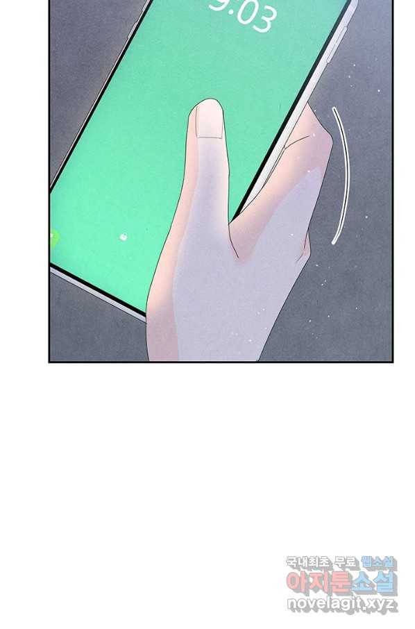 아내를 구하는 4가지 방법 65화 5