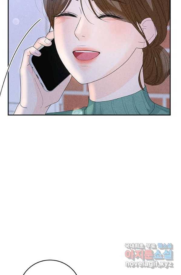 아내를 구하는 4가지 방법 65화 10