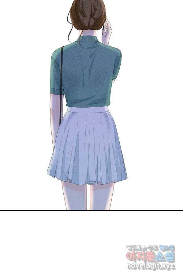 아내를 구하는 4가지 방법 65화 13