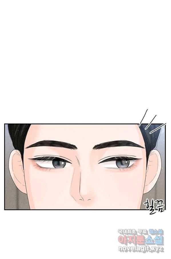 아내를 구하는 4가지 방법 65화 34