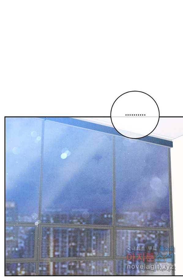 아내를 구하는 4가지 방법 65화 35