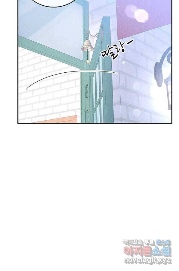 아내를 구하는 4가지 방법 65화 38
