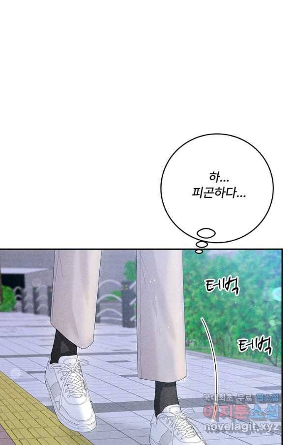 아내를 구하는 4가지 방법 65화 39