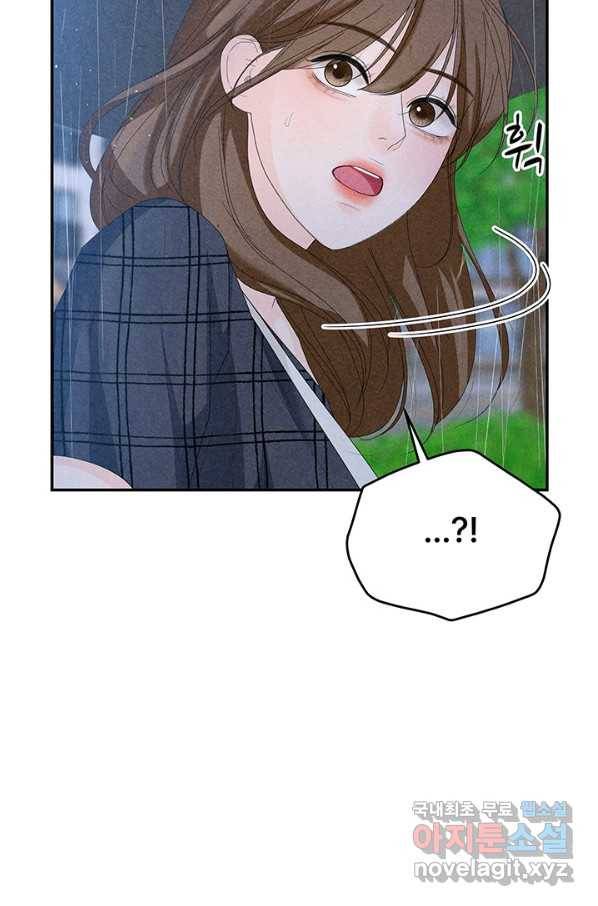 아내를 구하는 4가지 방법 65화 54