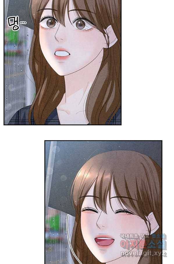 아내를 구하는 4가지 방법 65화 61