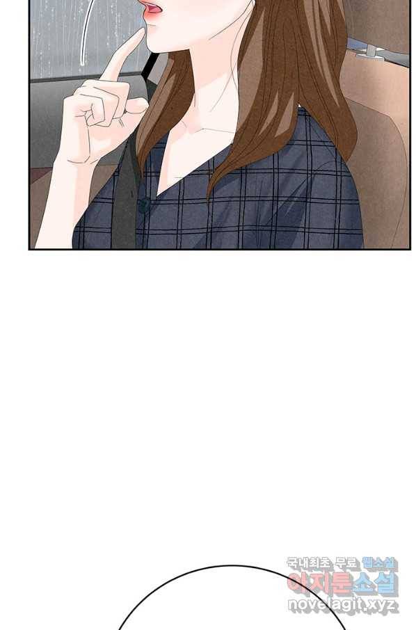 아내를 구하는 4가지 방법 65화 70